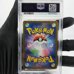PSA 10 Pokemon Card Inteleon 069/063 AR M1S Japanese Karte [10] 2
