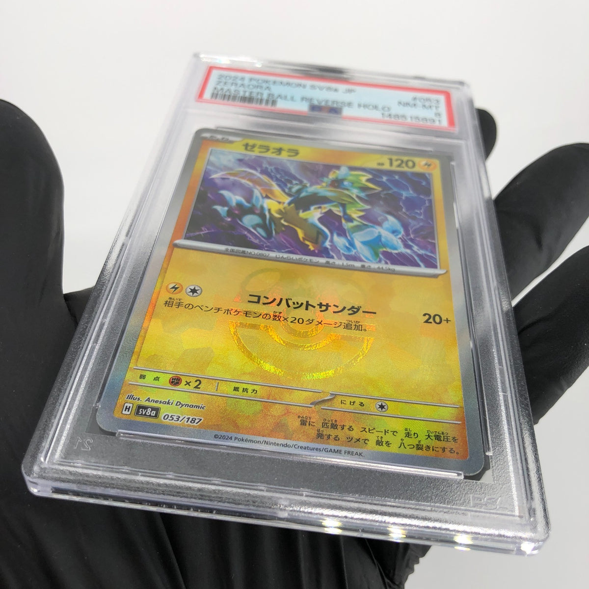 PSA 8 Pokemon Card Zeraora 053/187 H Masterball Reverse Sv8a Japanese Karte [8]