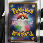 PSA 10 Pokemon Card Great Tusk 330/190 SSR SV4a 2023 Japanese Karte [10]