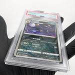 PSA 10 Pokemon Card Umbreon 0606/15 E Reverse Holo CBB2C Chinese Karte [10] 2