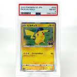 PSA 8 Pokemon Card Pikachu 028/071 R Go Holo Japanese Karte [8]