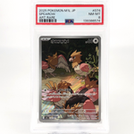 PSA 8 Pokemon Card Flapple 074/064 AR SV7a  Japanese Karte [8] 2