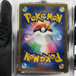 PSA 9 Pokemon Card Servine 002/086 C Masterball SV11B Japanese Karte [9] 3