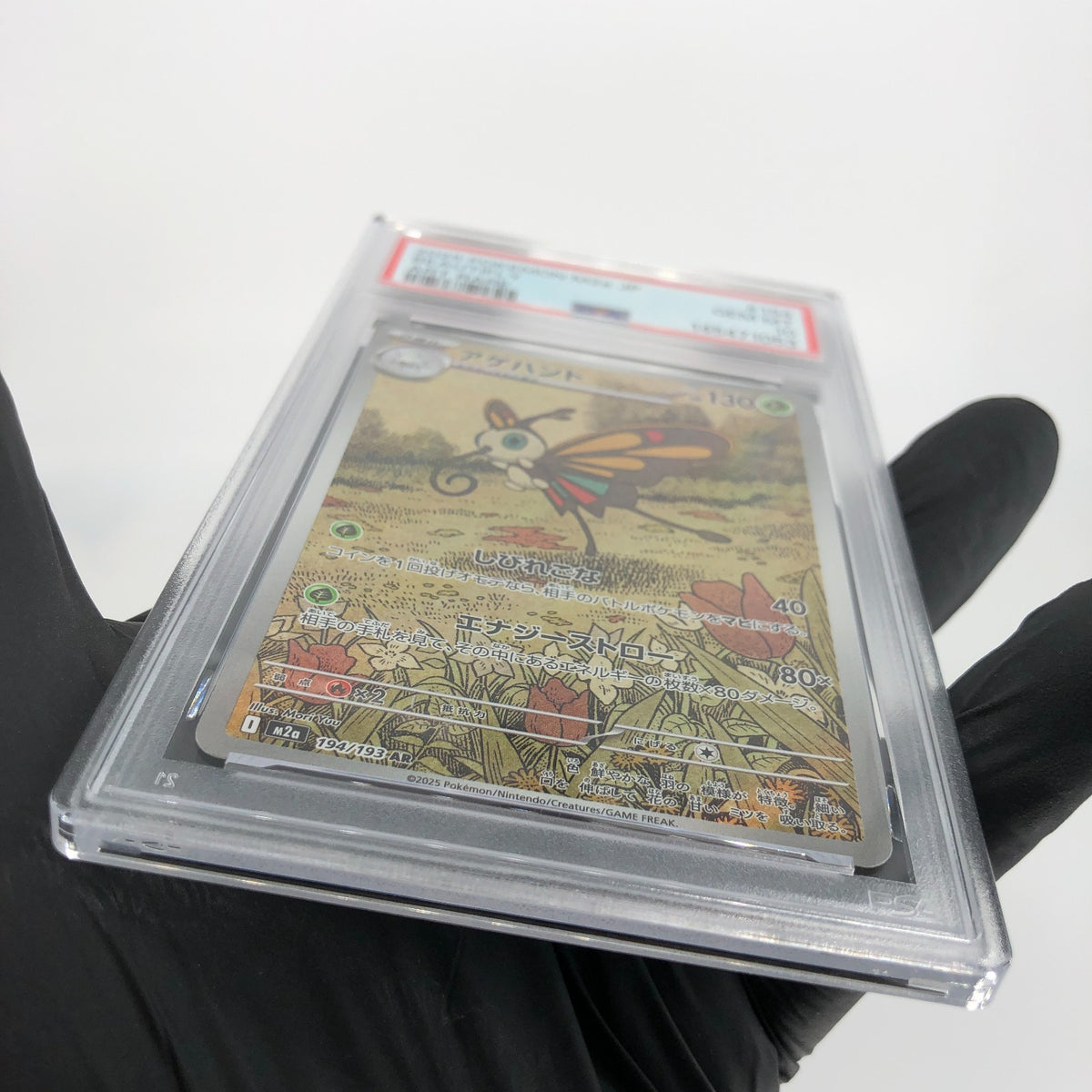 PSA 10 Pokemon Card Beautifly 194/193 AR M2a Japanese Karte [10] 3