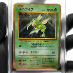 PSA 10 Pokemon Card Scyther 006/032 Holo CLF Japanese Karte [10]