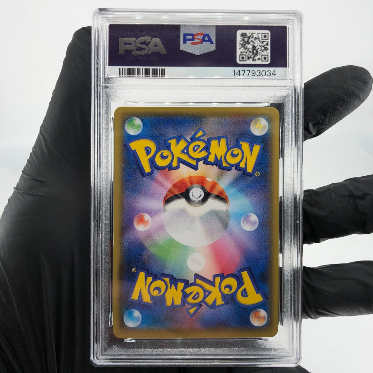 PSA 8 Pokemon Card Pikachu Vmax 046/184 RRR S8b Japanese Karte [8]