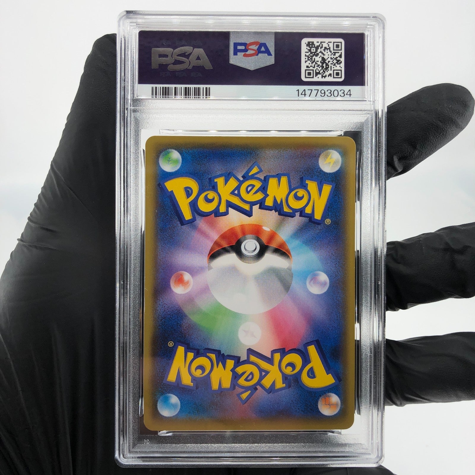 PSA 8 Pokemon Card Pikachu Vmax 046/184 RRR S8b Japanese Karte [8]