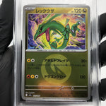PSA 9 Pokemon Card Rayquaza 127/193 I Reverse Holo M2a Japanese Karte [9] 4