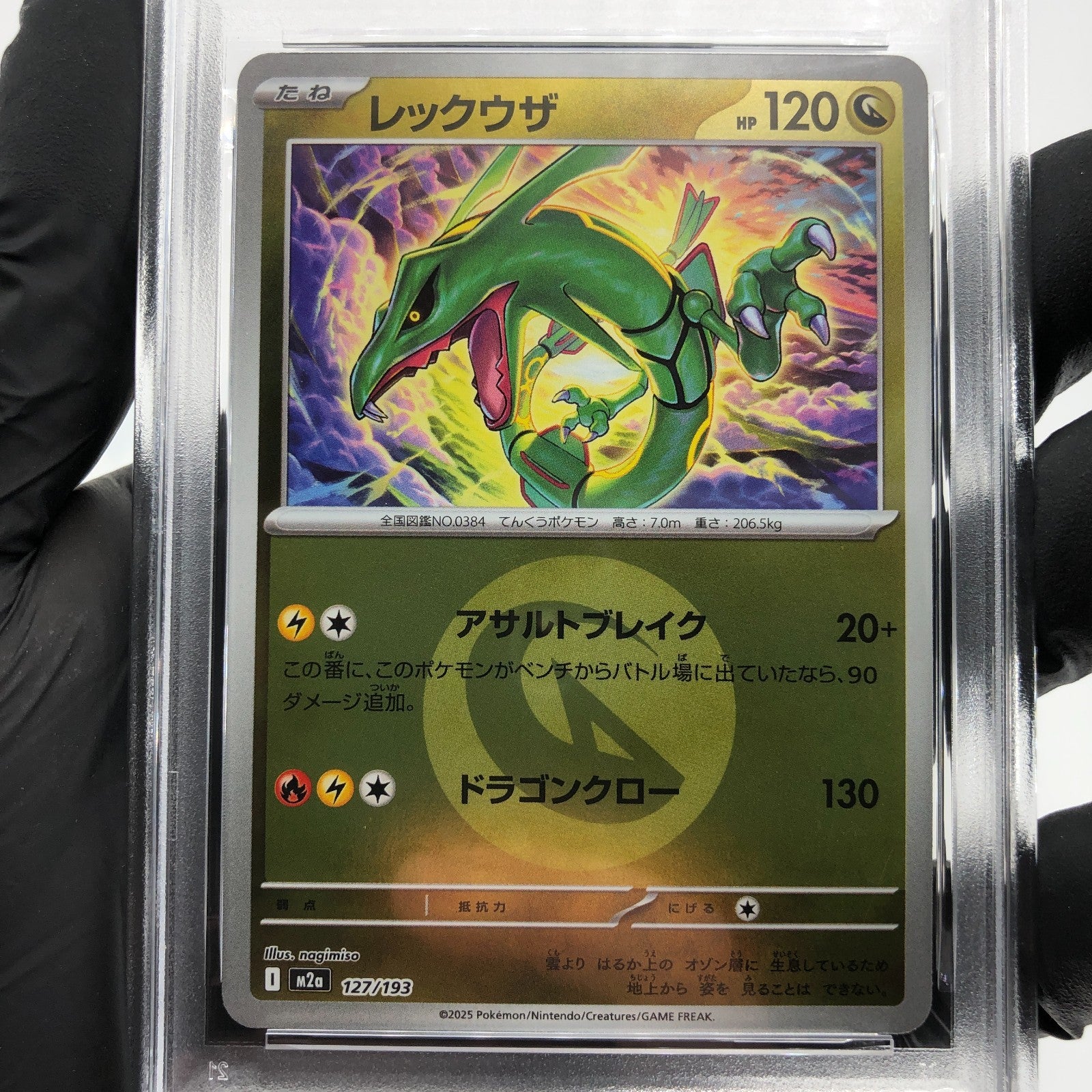 PSA 9 Pokemon Card Rayquaza 127/193 I Reverse Holo M2a Japanese Karte [9] 4