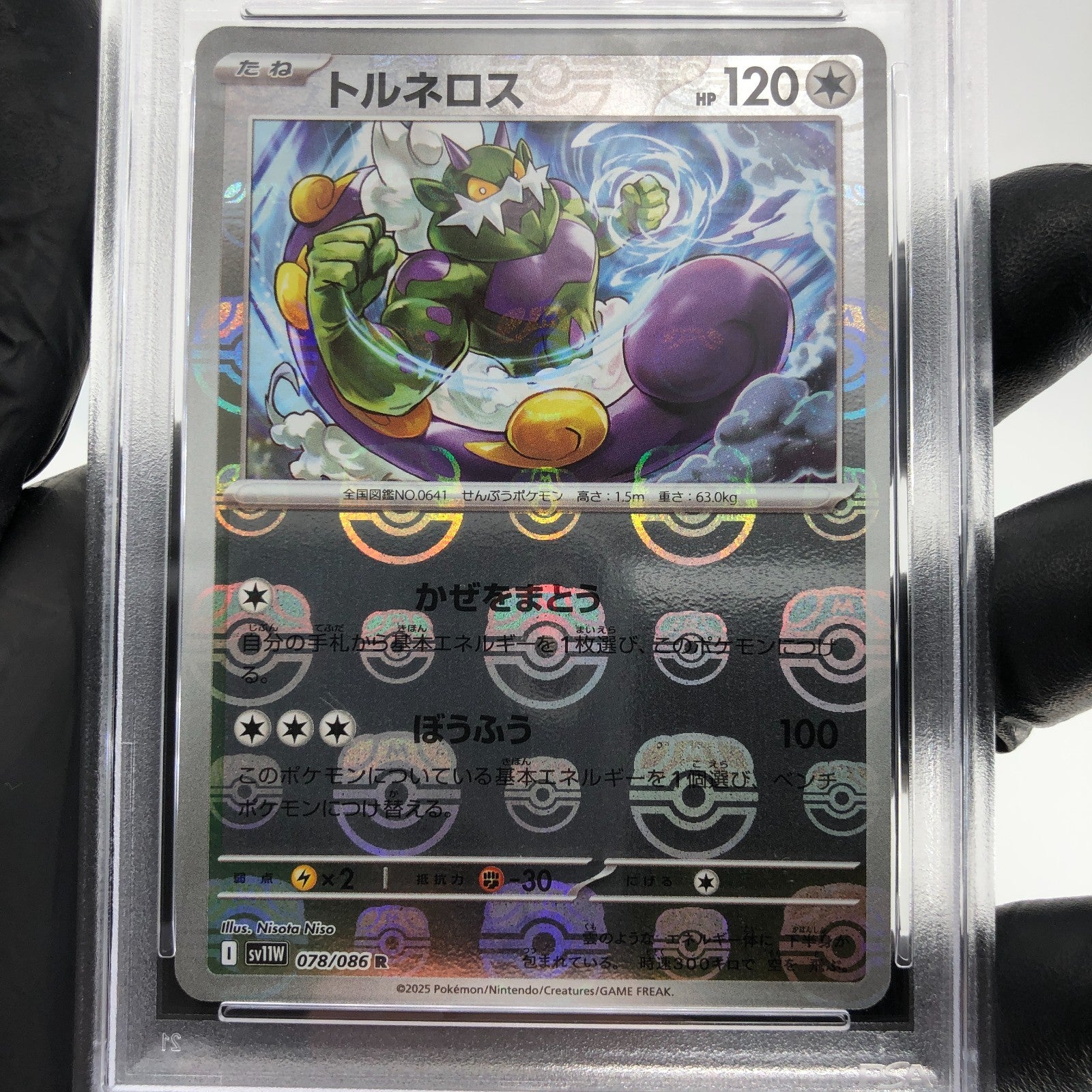 PSA 9 Pokemon Card Tornadus 078/086 R Masterball SV11W Japanese Karte [9]