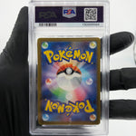 PSA 10 Pokemon Card Riolu 022/M-P McDonalds Promo Japanese Karte [10] 4