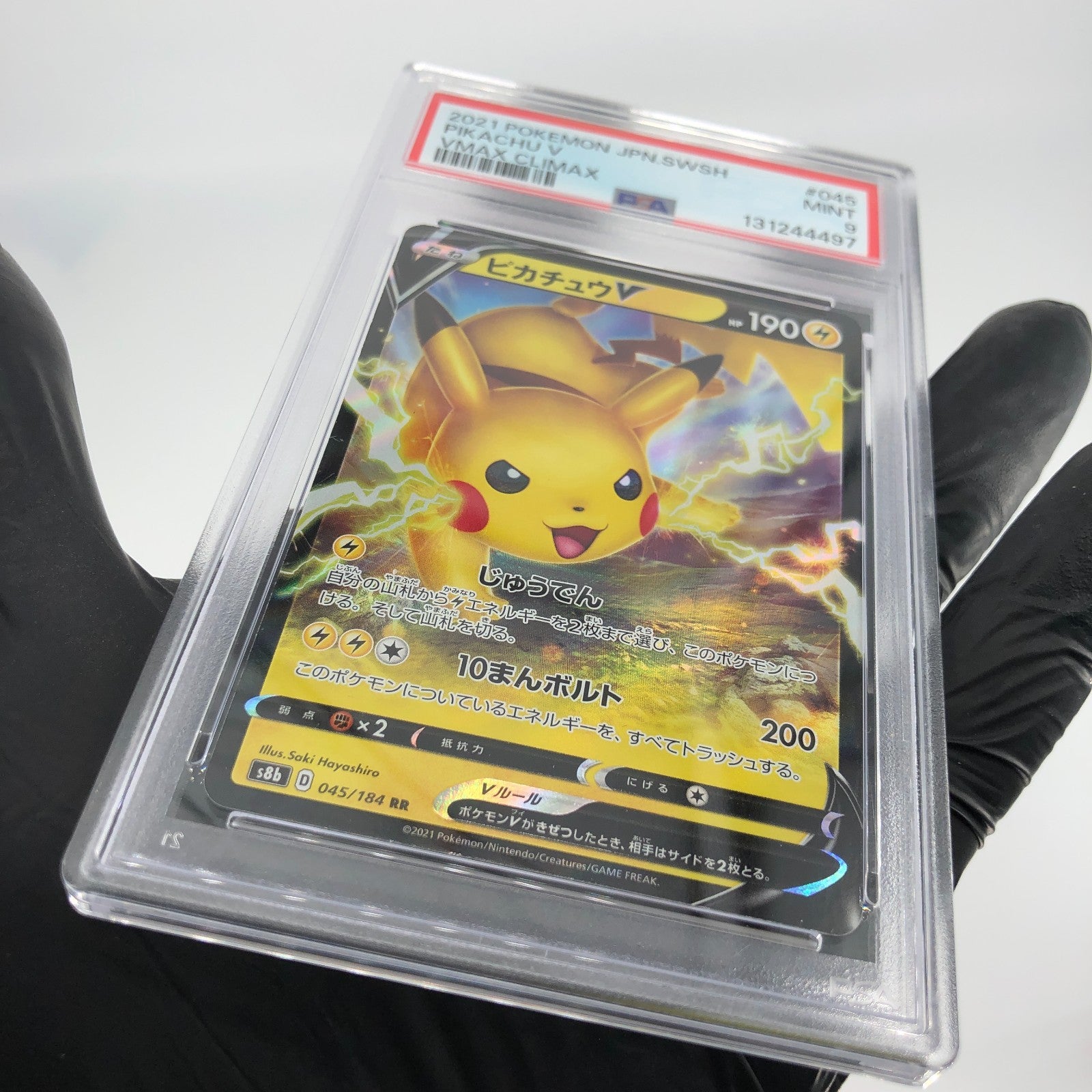 PSA 9 Pokemon Card Pikachu V 045/184 RR Japanese Karte [9]