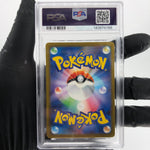PSA 9 Pokemon Card Mimikyu 205/193 AR M2a Japanese Karte [9] 2