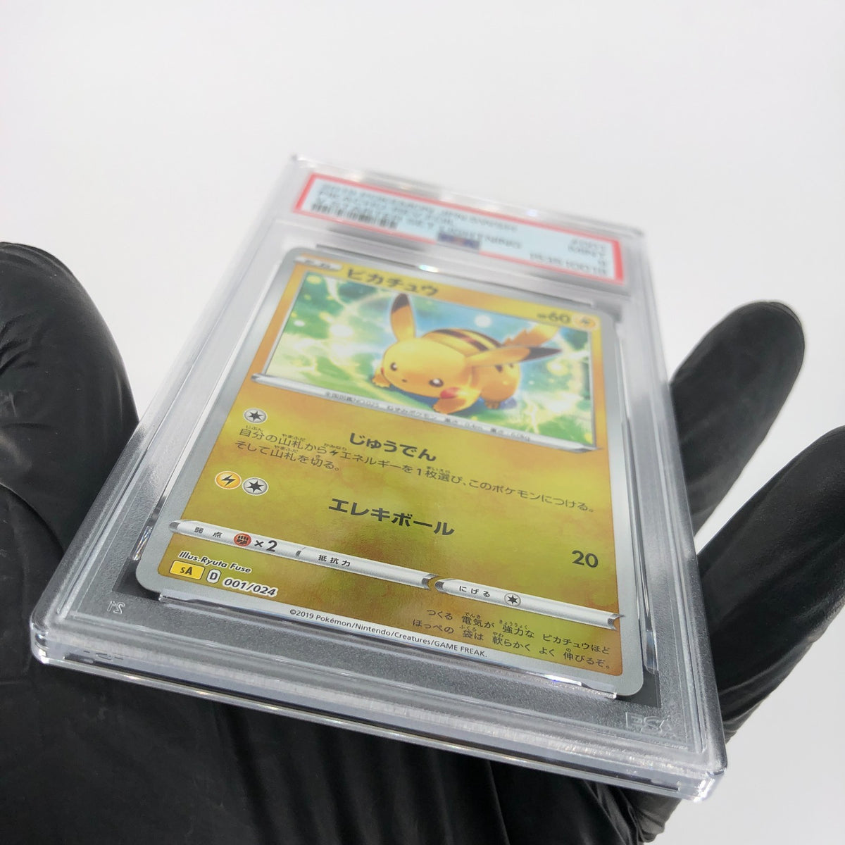 PSA 9 Pokemon Card Pikachu 001/024 Holo Reverse SA Starter Japanese Karte [9]