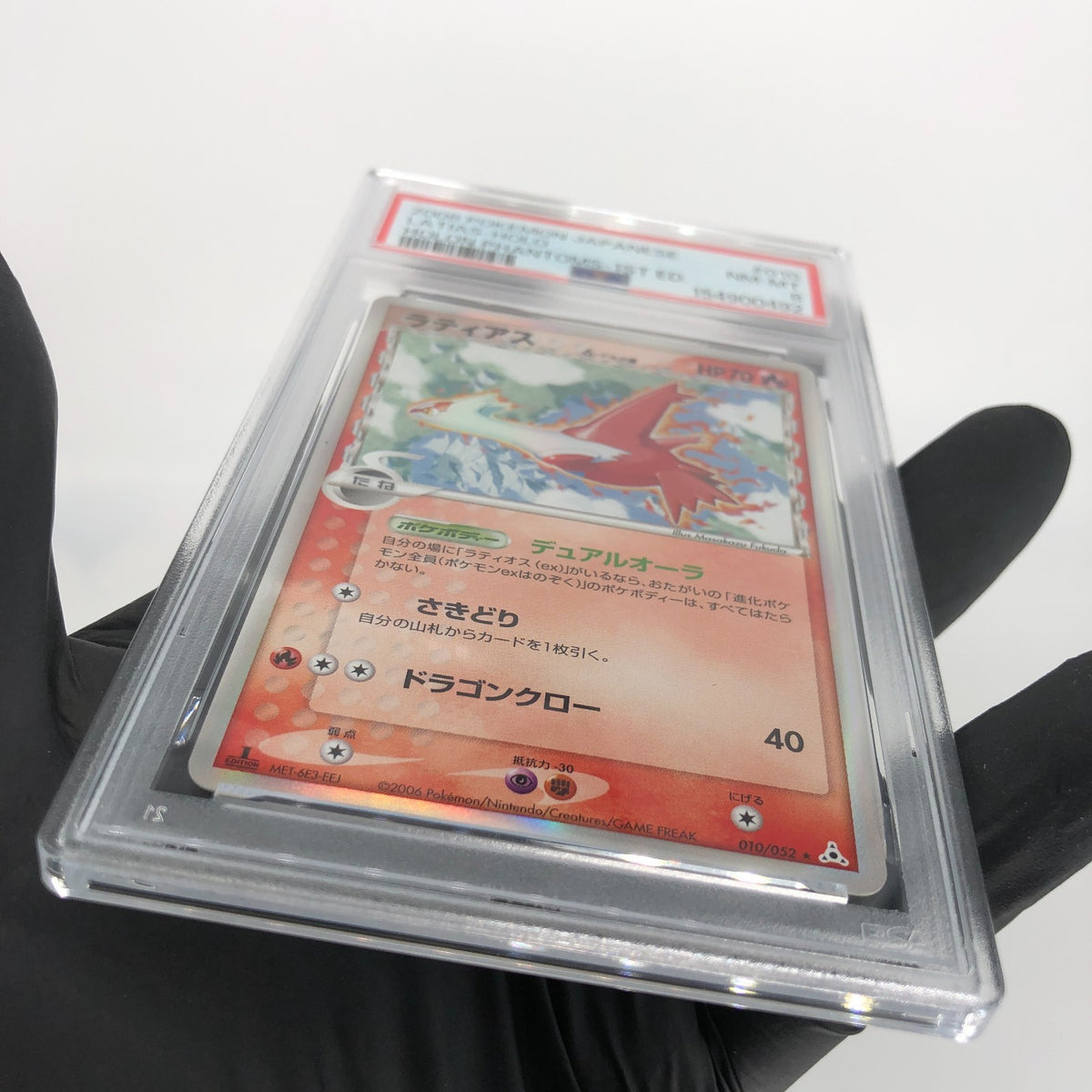 PSA 8 Pokemon Card Latias 010/052 1.Edition Delta Holo 2006 Japanese Karte [8]