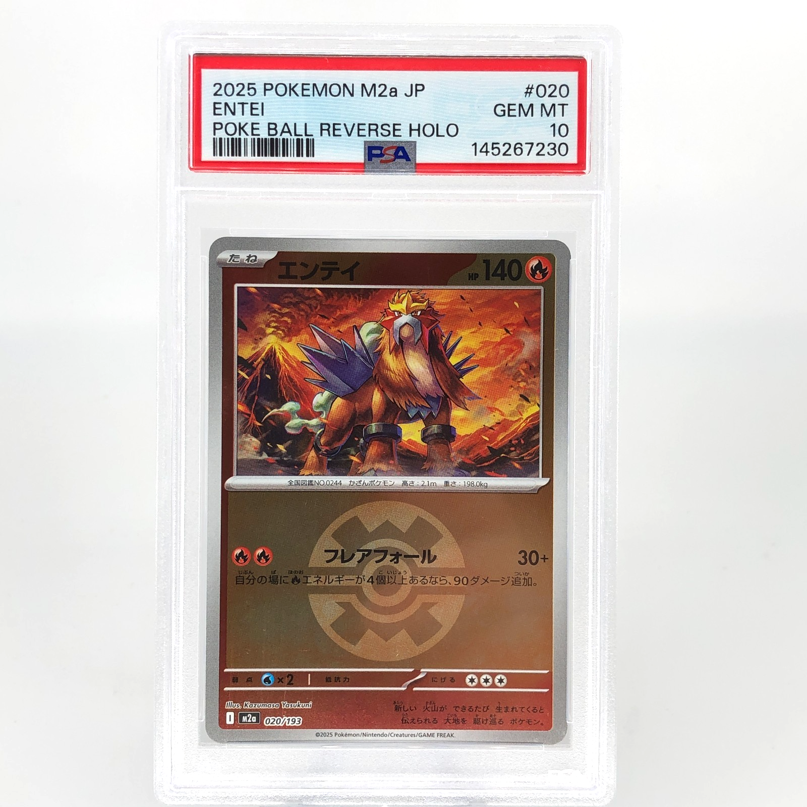 PSA 10 Pokemon Card Entei 020/193 Reverse Holo M2a Japanese Karte [10]