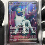 PSA 8 Pokemon Card Absol 126/108 SR SV3 Japanese Karte [8]
