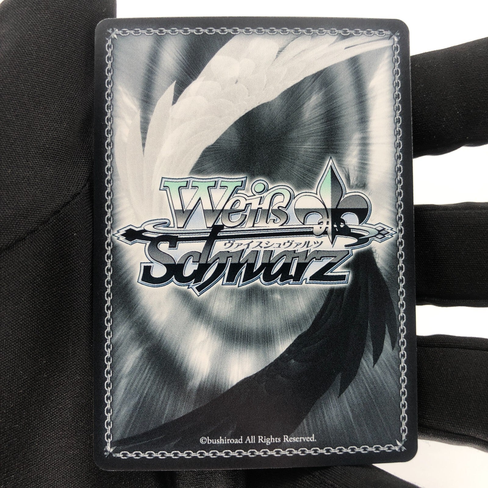 Weiss Schwarz Card Choice S112-042R RRR Grisaia Phantom Japanese [Rank A+]