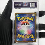 PSA 9 Pokemon Card Snom 073/071 AR SV5K Japanese Karte [9]