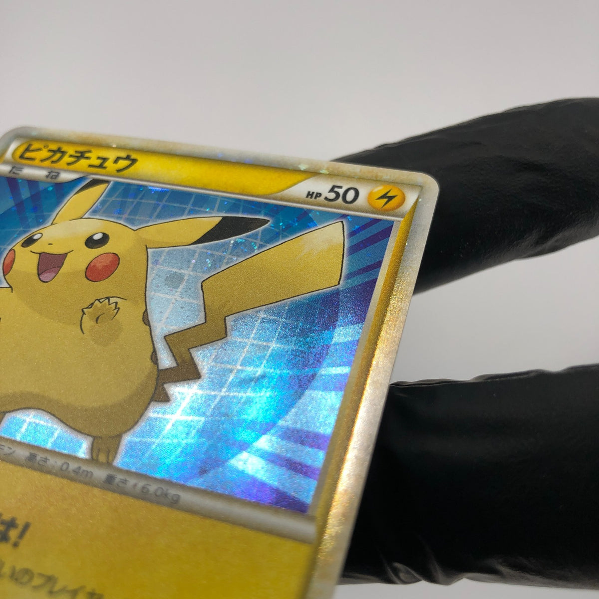 Pokemon Card Pikachu PW JP World Blue Promo 2010 Holo Japanese Karte [Exc.]