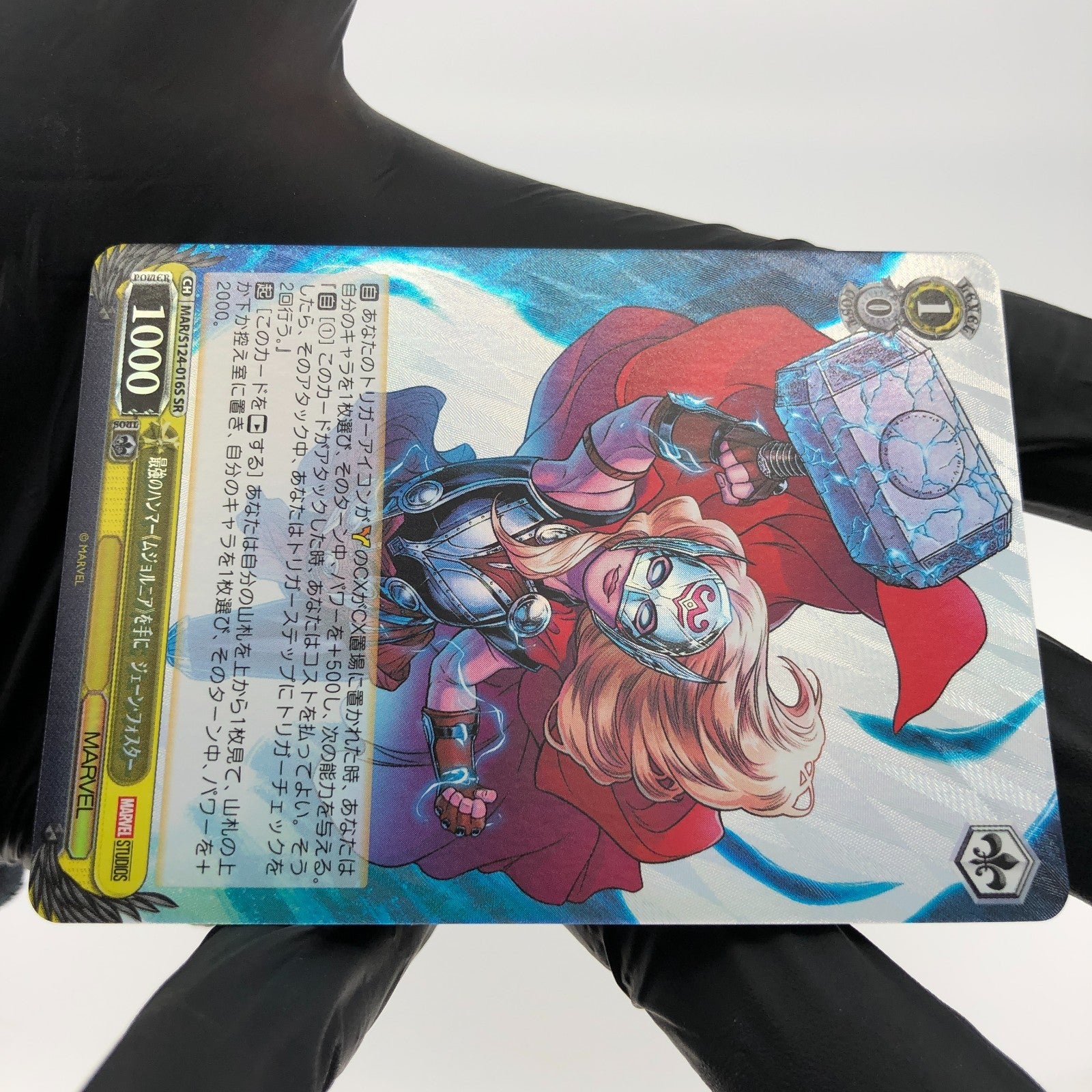 Weiss Schwarz Card Marvel Vol.03 Mighty Thor S124-016S SR Japanese [Mint]