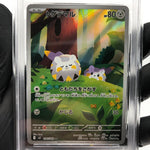 PSA 9 Pokemon Card Togedemaru 090/080 AR M2 Japanese Karte [9] 5