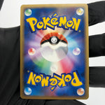 Pokemon Card Vaporeon Ex 003/015 Holo 1.Edition Holon Tower Japanese Karte [Exc]