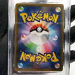 PSA 10 Pokemon Card Rayquaza V 210/S-P Promo 2021 Holo Japanese Karte [10] 3