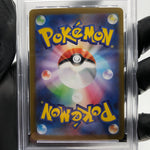 PSA 10 Pokemon Card Charizard Ex 013/080 SR M2 Japanese Karte [10]