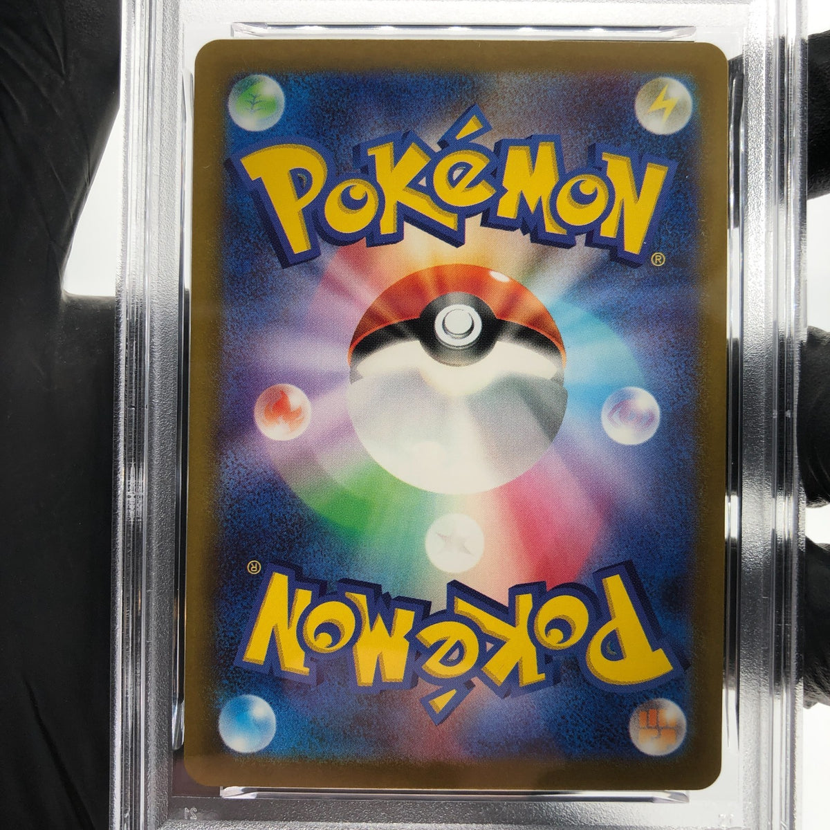 PSA 8 Pokemon Card Misdreavus 202/193 AR M2a Japanese Karte [8] 4