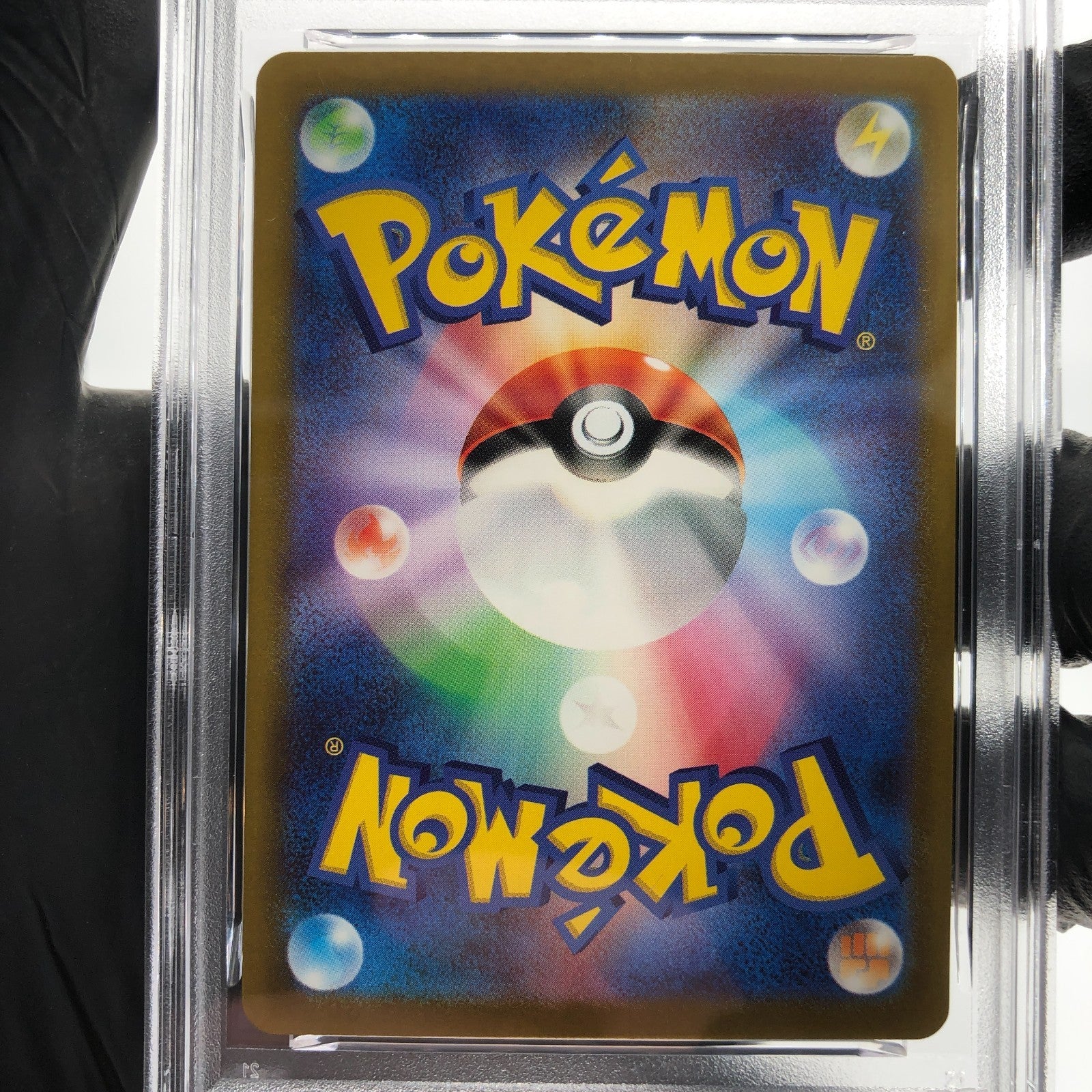 PSA 8 Pokemon Card Misdreavus 202/193 AR M2a Japanese Karte [8] 4