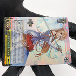 Weiss Schwarz Card Asuna S71-010S SR Sword Art Online Japanese [Mint]