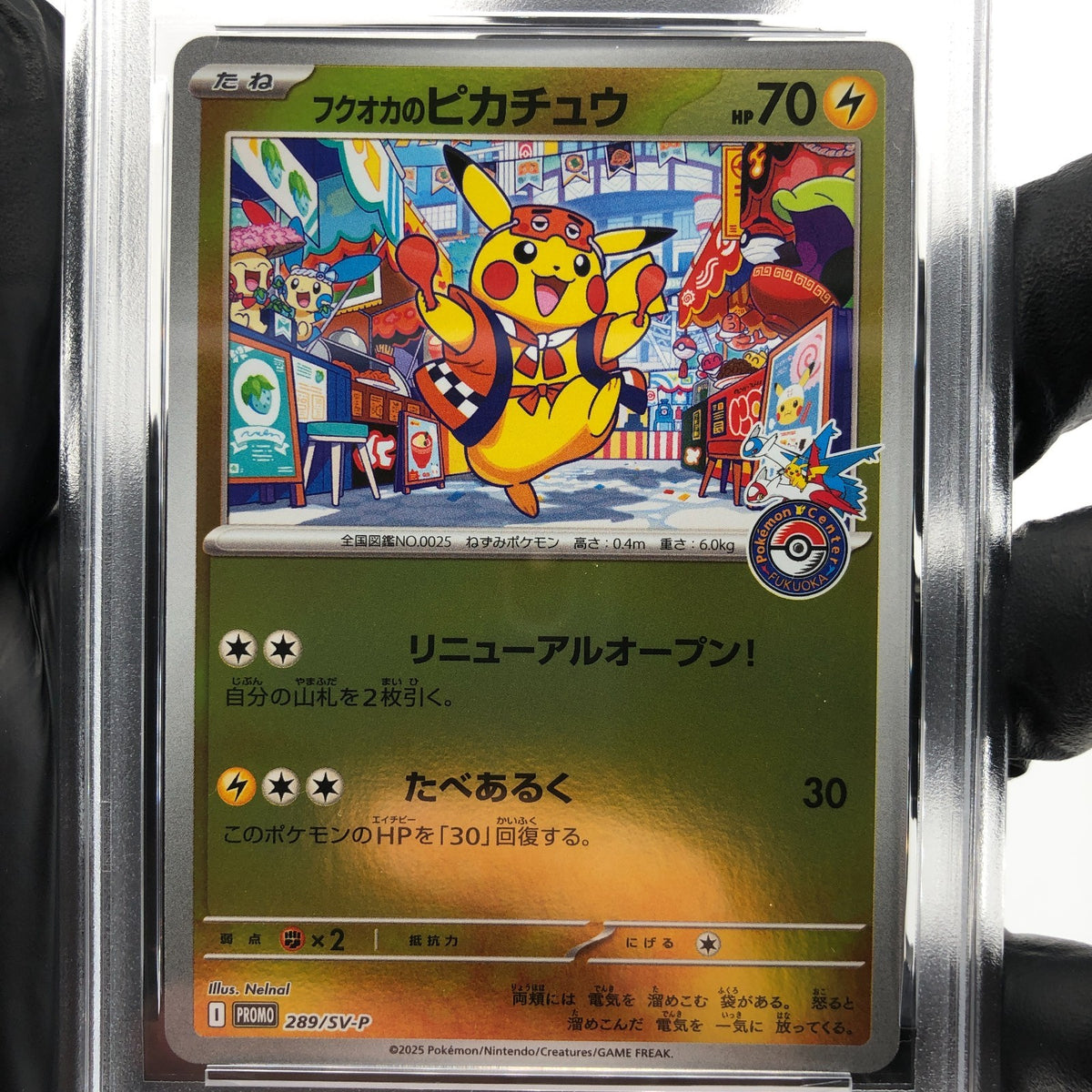 PSA 10 Pokemon Card Pikachu 289/SV-P Reverse Holo Fukuoka Japanese Karte [10]