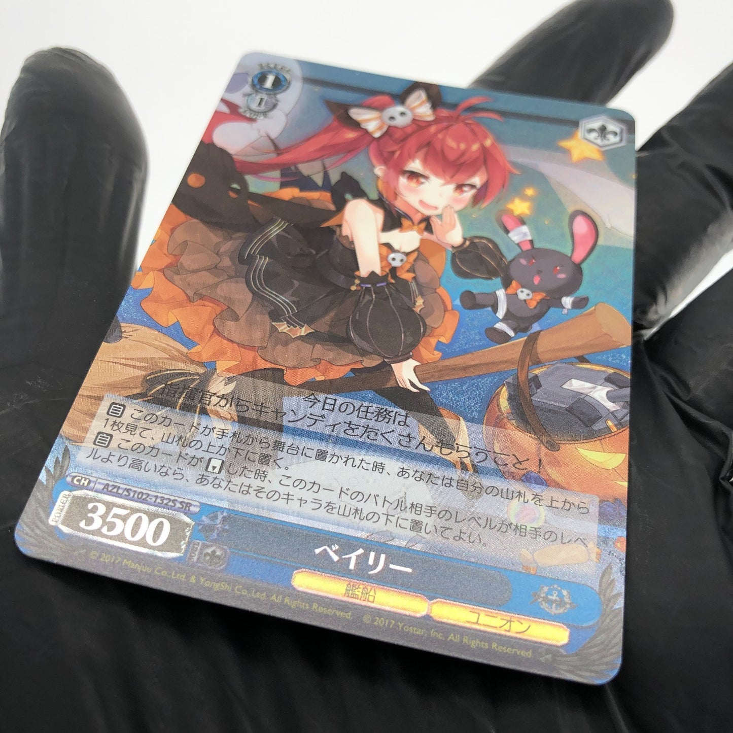 Weiss Schwarz Card Bailey S102-132S SR Azur Lane Japanese [Mint]