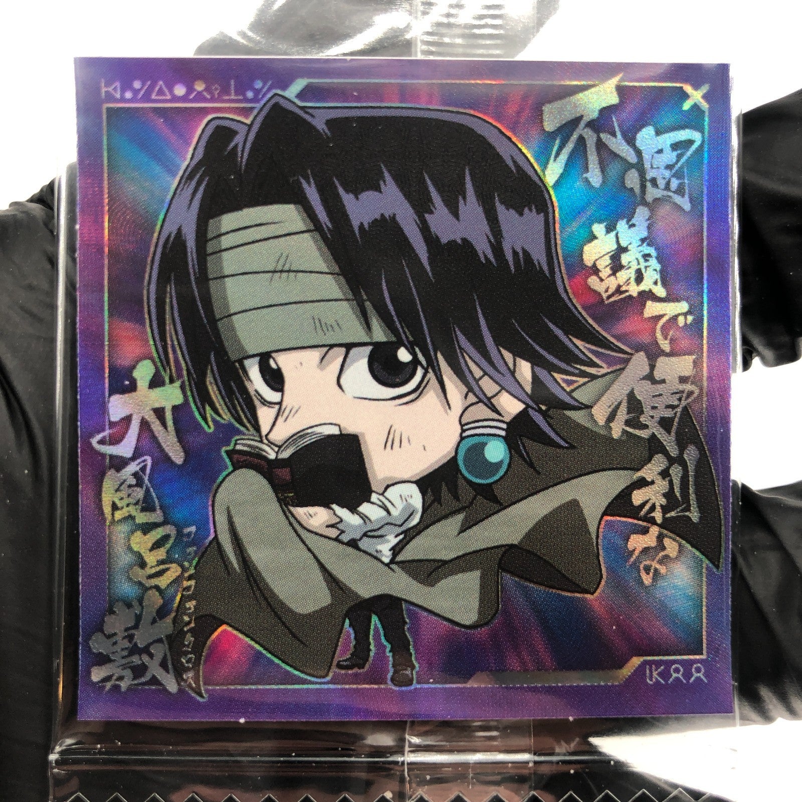 Hunter X Hunter Chrollo HH6-20 NR Holo Wafer Japanese [Sealed]
