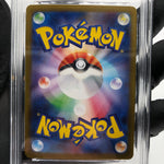 PSA 10 Pokemon Card Zebstrika 029/086 U Masterball SV11W Japanese Karte [10]