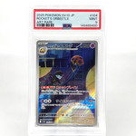 PSA 9 Pokemon Card Orbeetle 104/098 AR SV10 Team Rocket Japanese Karte [9] 8
