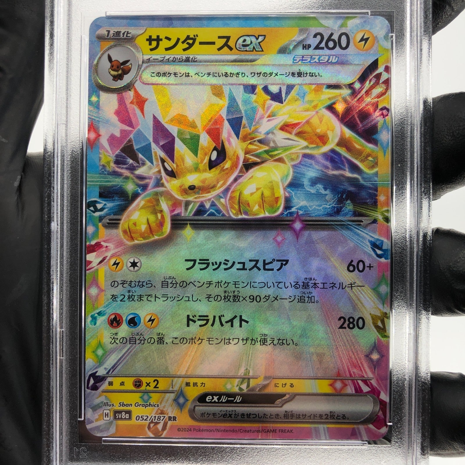 PSA 10 Pokemon Card Jolteon Ex 052/187 RR SV8a Japanese Karte [10] 2