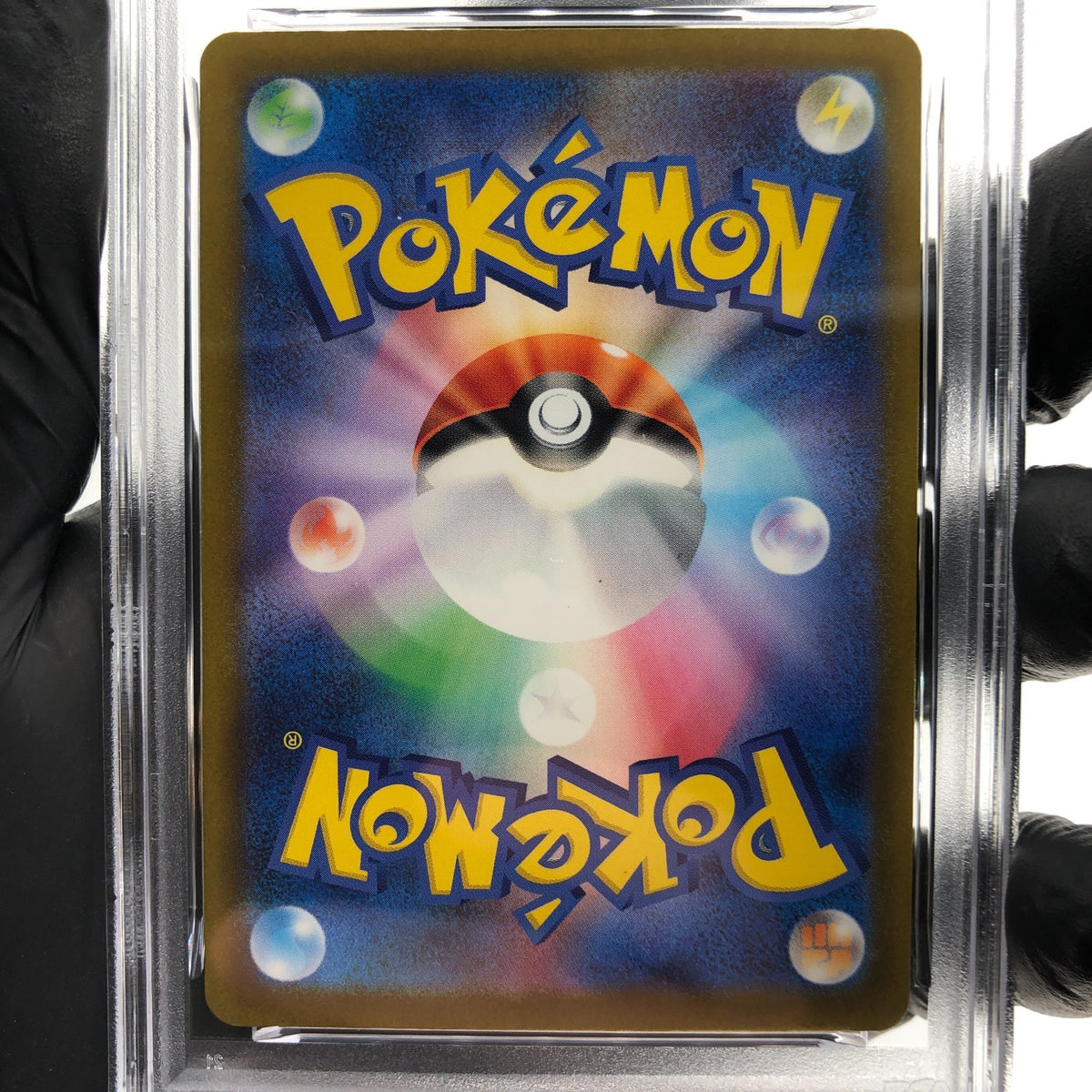 PSA 8 Pokemon Card Mimikyu 205/193 AR M2a Japanese Karte [8] 4