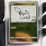 PSA 9 Pokemon Card Pikachu 208/S-P Reverse Holo Yu Nagaba Japanese Karte [9]