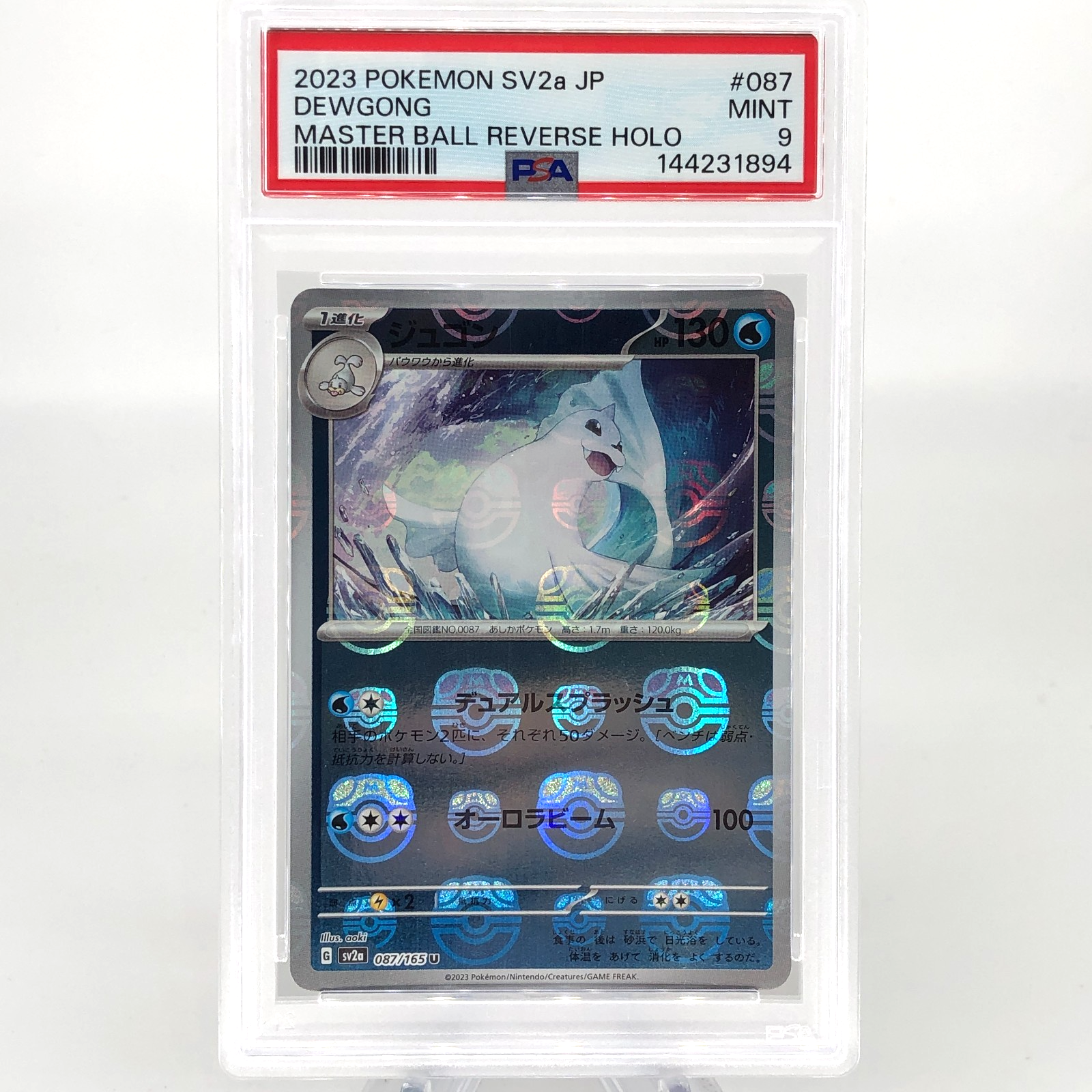 PSA 9 Pokemon Card Dewgong 087/165 U SV2a Masterball Reverse Japanese Karte [9]
