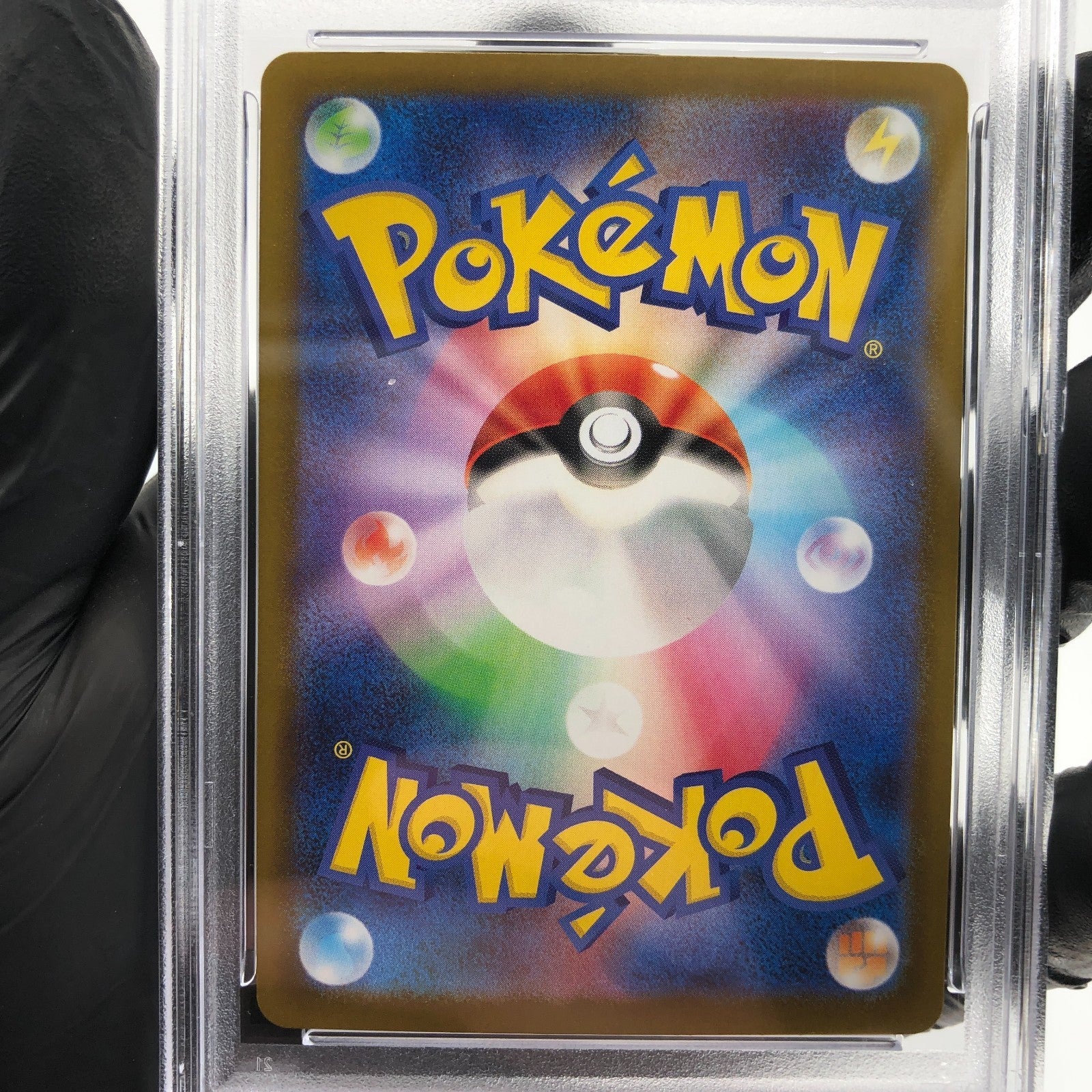 PSA 9 Pokemon Card Charizard Ex 013/080 SR M2 Japanese Karte [9]