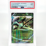 PSA 9 Pokemon Card Sceptile Ex 006/131 CP4 Japanese Karte [9]