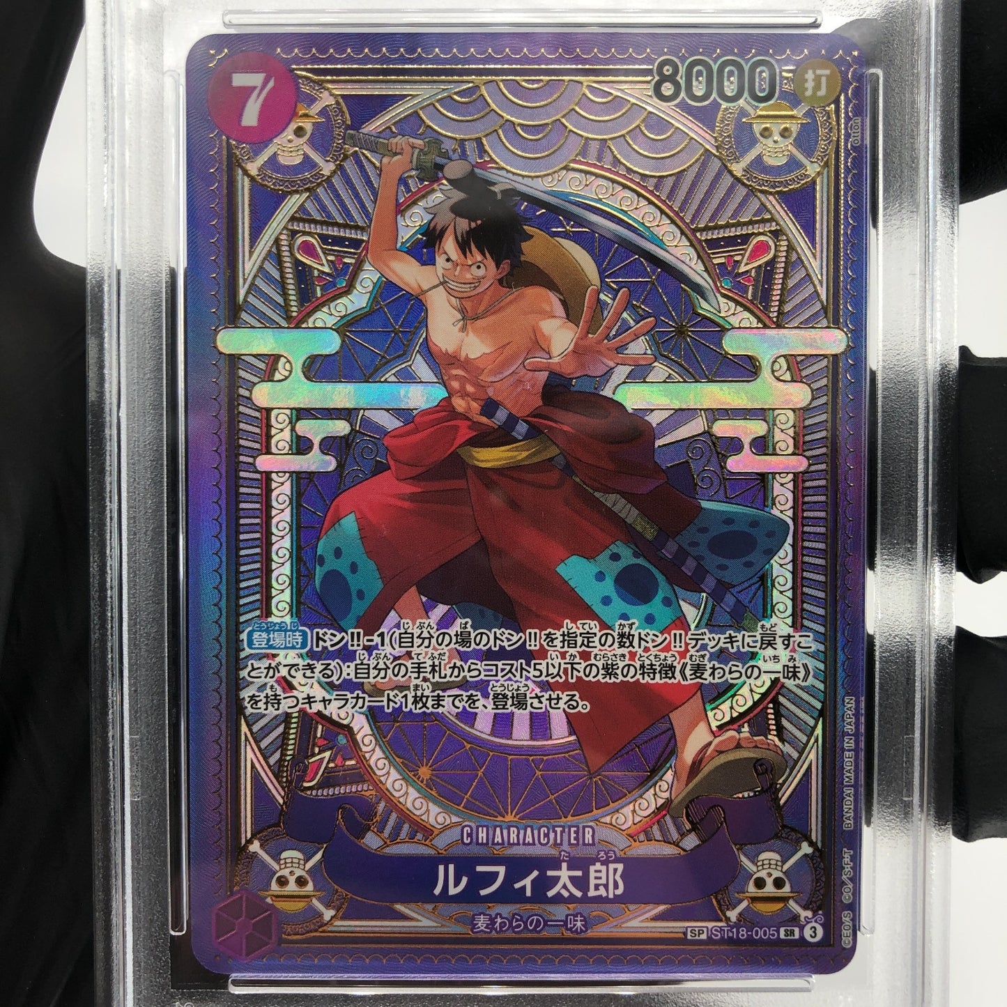 One Piece Card PSA 9 Luffy ST18-005 SR SP  Alt Art Parallel Japanese [9]