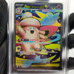 PSA 10 Pokemon Card Clefable Ex 096/080 SR M3 Japanese Karte [10] 3