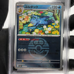 PSA 9 Pokemon Card Golduck 033/193 Reverse Holo M2a Japanese Karte [9] 5