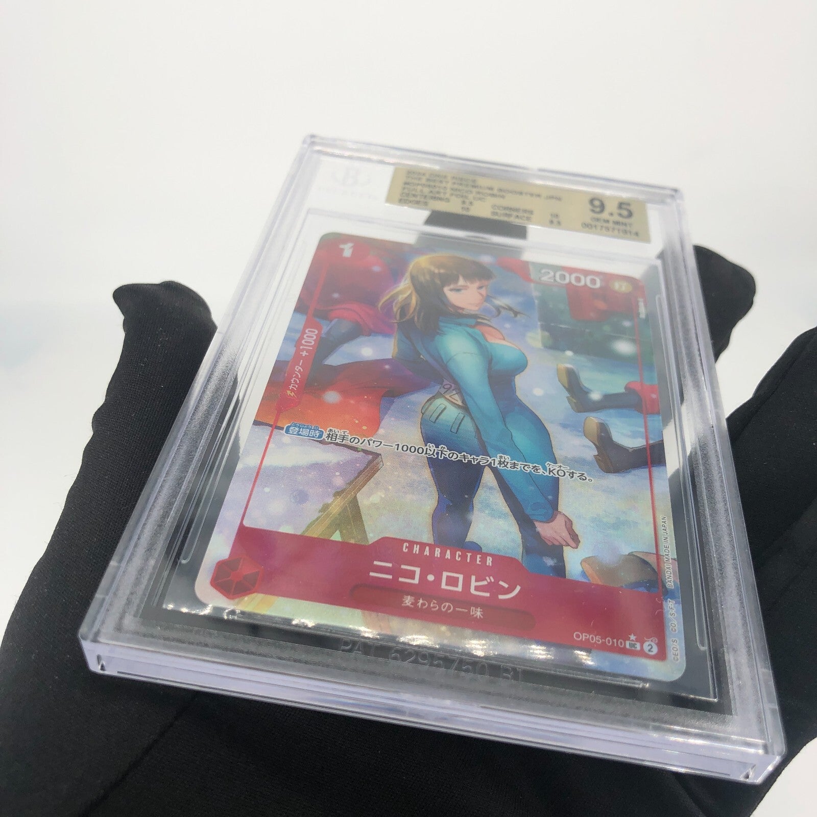 One Piece Card BGS 9.5 Nico Robin OP05-010 UC Parallel Japanese [9.5]