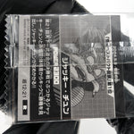 Dragonball Muten Roshi 12-21 R Wafer DBS Holo japanese [Sealed]