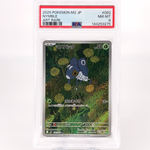 PSA 8 Pokemon Card Nymble 082/080 AR M2 Japanese Karte [8] 3