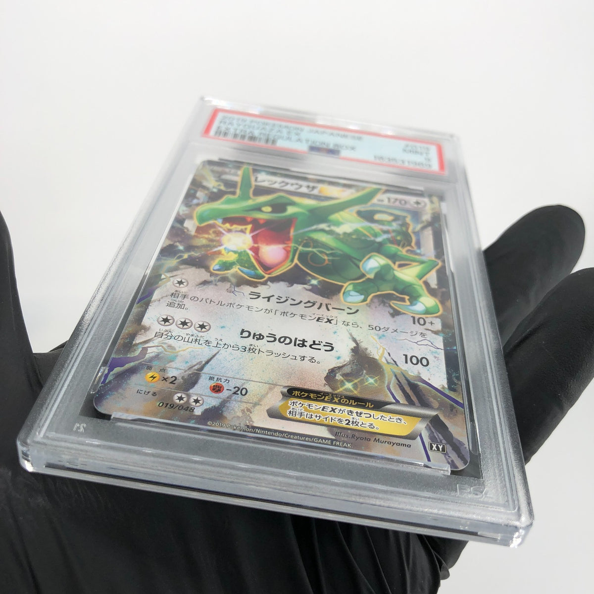 PSA 9 Pokemon Card Rayquaza Ex 019/048 XY Regulation Box Japanese Karte [9]